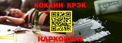 гидра Новоалтайск