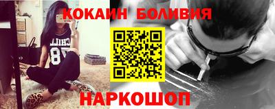 кристаллы Аргун