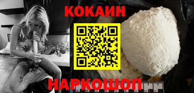 кристаллы Лесосибирск