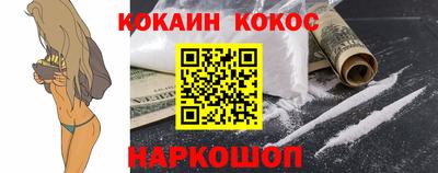 mdma Ливны