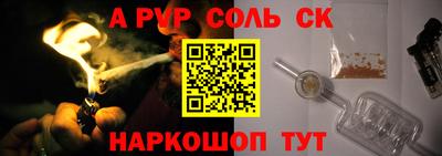 кристаллы Лесосибирск