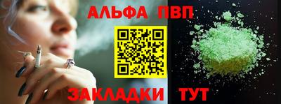 кристаллы Аргун