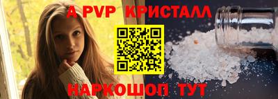 трава Апшеронск