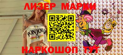 дмт Ликино-Дулёво