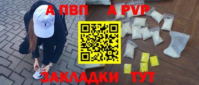 трава Апшеронск