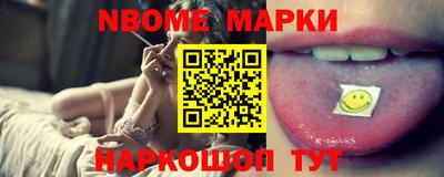 трава Апшеронск