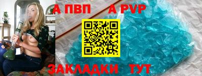 трава Апшеронск