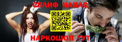 трава Апшеронск