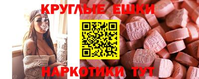 MDMA Premium VHQ Нижний Тагил