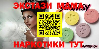 mdma Ливны