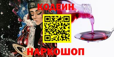 кристаллы Лесосибирск
