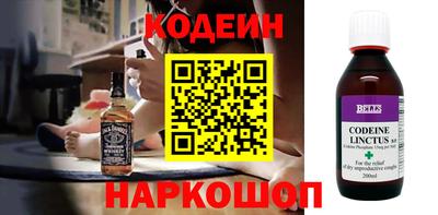 кристаллы Лесосибирск