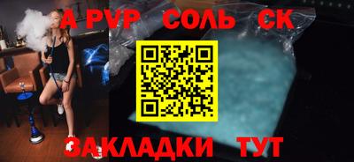 кристаллы Лесосибирск