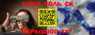трава Апшеронск