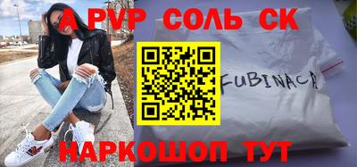 кристаллы Аргун