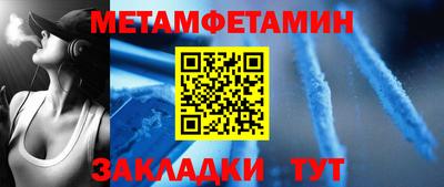 кристаллы Аргун