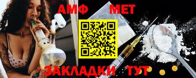 трава Апшеронск