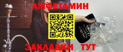 кристаллы Аргун