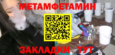 трава Апшеронск