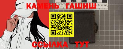 кристаллы Аргун