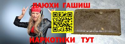 кристаллы Аргун