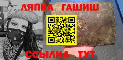 кристаллы Лесосибирск