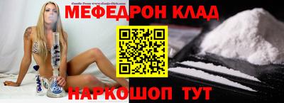 кристаллы Лесосибирск