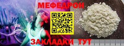 mdma Ливны