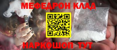 кристаллы Лесосибирск
