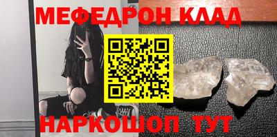 кристаллы Аргун