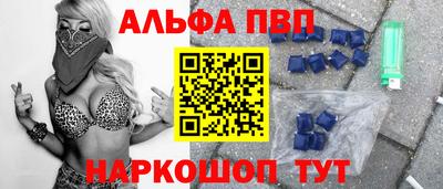 трава Апшеронск
