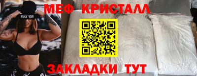 кристаллы Аргун