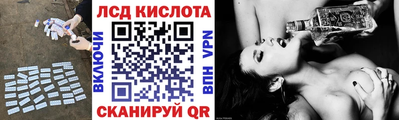 Лсд 25 экстази кислота  Купить  Торжок 