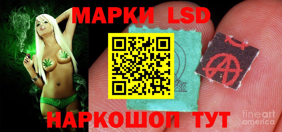 Марки ЛСД  ЛСД экстази кислота  Торжок  Вход с VPN  Лсд 25 экстази кислота 