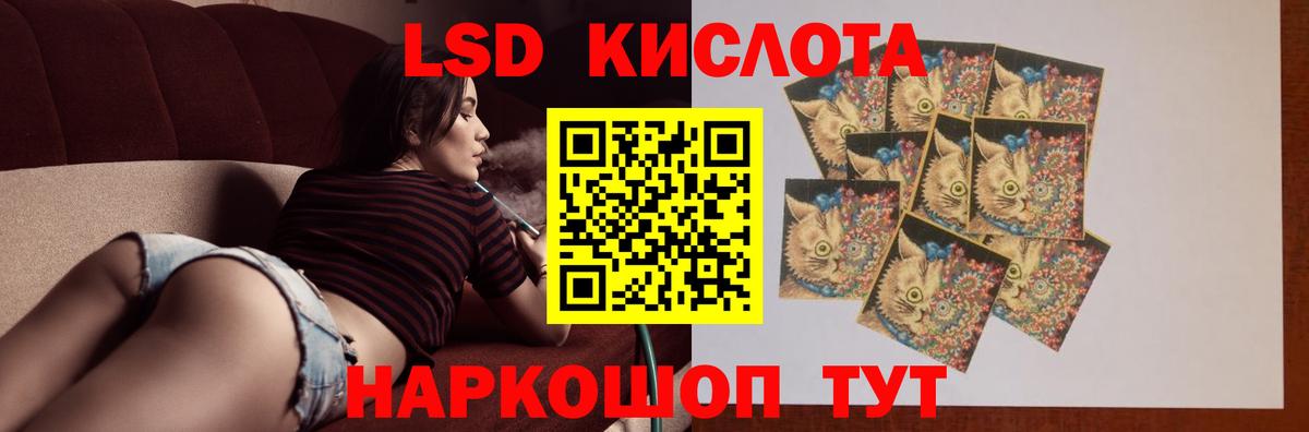 Торжок  ЛСД экстази ecstasy  Вход с VPN 
