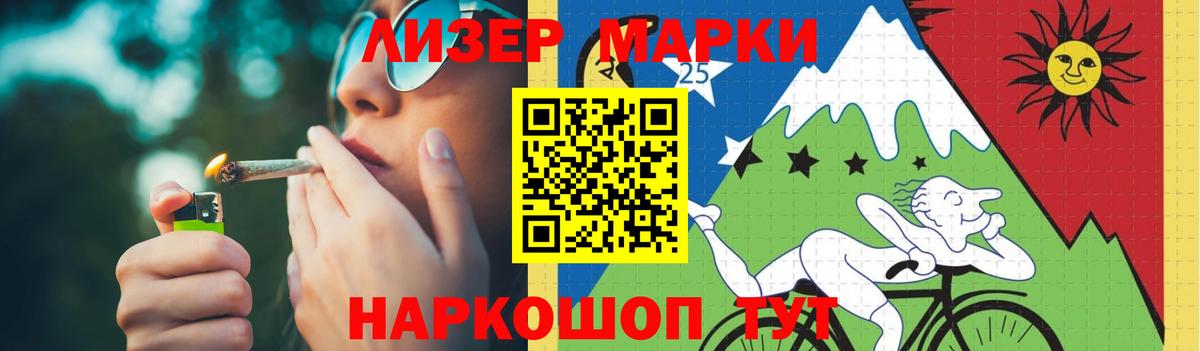 Лсд 25 экстази кислота Торжок