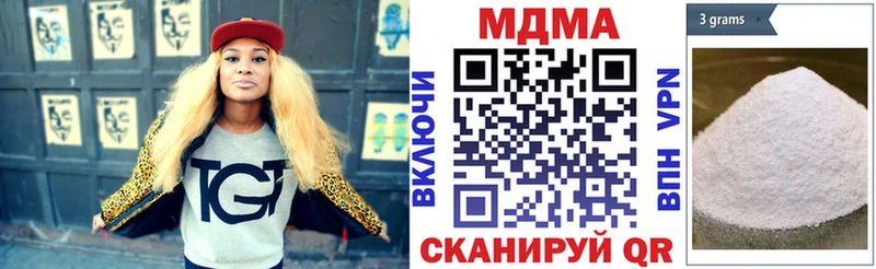 МДМА crystal  Купить где  Торжок 