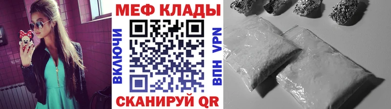 Купить  Торжок  Меф кристаллы 