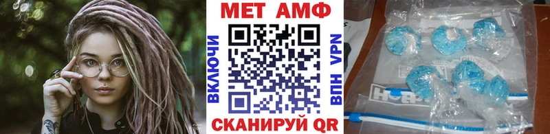 Первитин Декстрометамфетамин 99.9%  Купить где  Торжок 