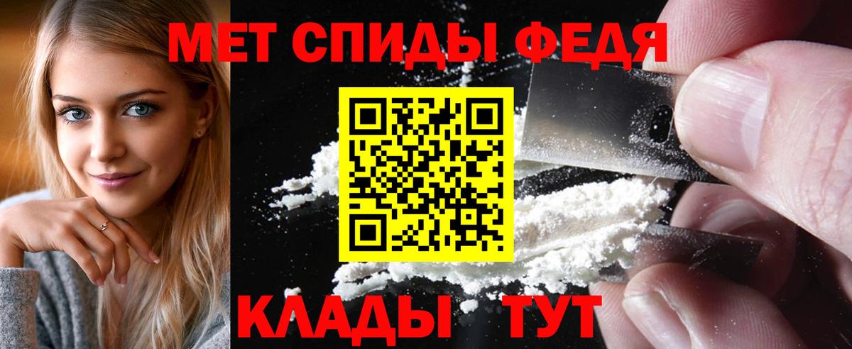 Первитин  Вход с VPN  МЕТАМФЕТАМИН винт  Торжок  МЕТАМФЕТАМИН винт 