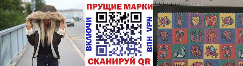 Купить закладки  Торжок  Марки N-bome 1,8мг 
