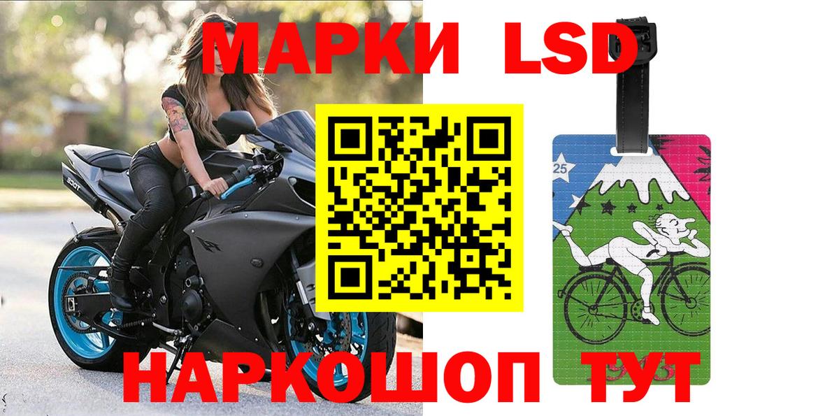 Торжок  Марки N-bome 1500мкг  Марки NBOMe 1,5мг  Вход с VPN 