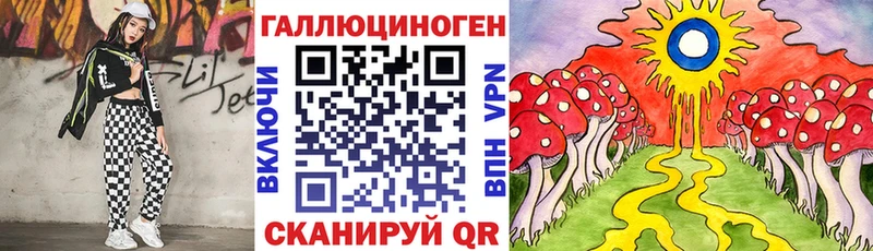 Псилоцибиновые грибы Psilocybine cubensis  Купить закладки  Торжок 