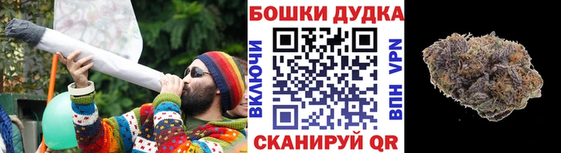 Купить где  Торжок  Канабис Bruce Banner 