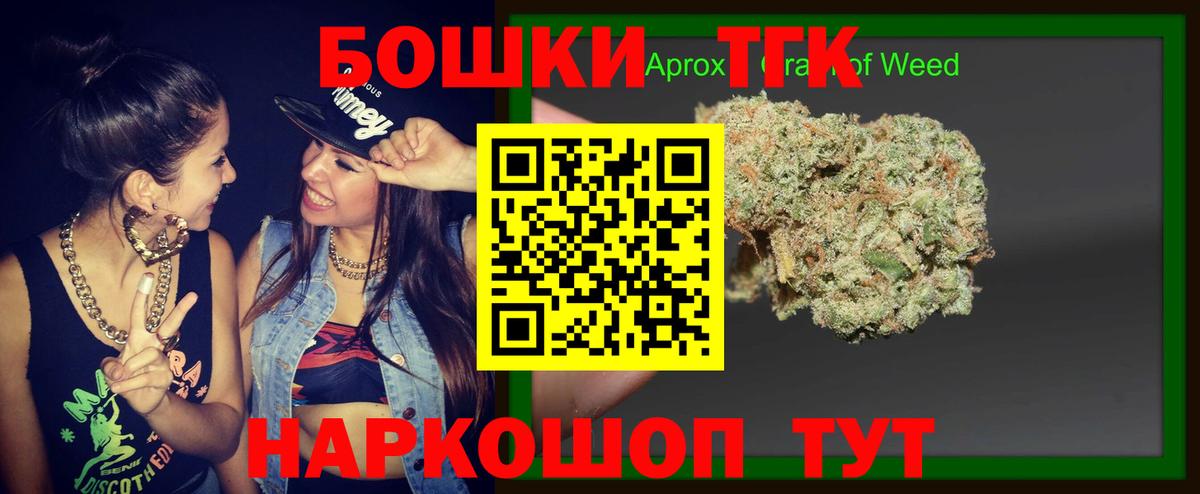 Конопля LSD WEED  Шишки марихуана планчик  МАРИХУАНА семена  Торжок  Вход с VPN 