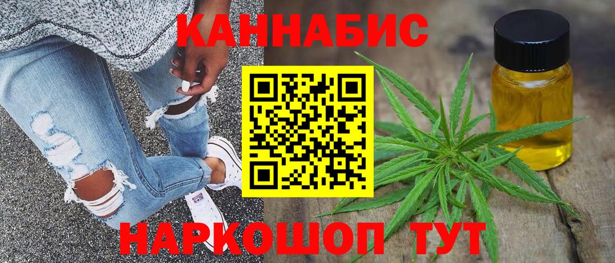 МАРИХУАНА OG Kush Торжок