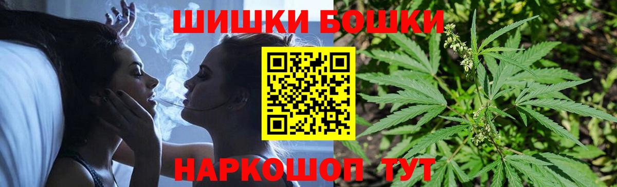 Торжок  Бошки Шишки LSD WEED  Конопля конопля  Вход с VPN  Шишки марихуана OG Kush 